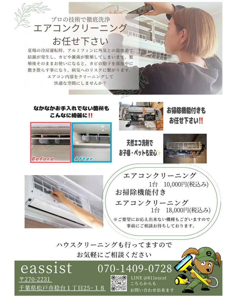 ブログ画像